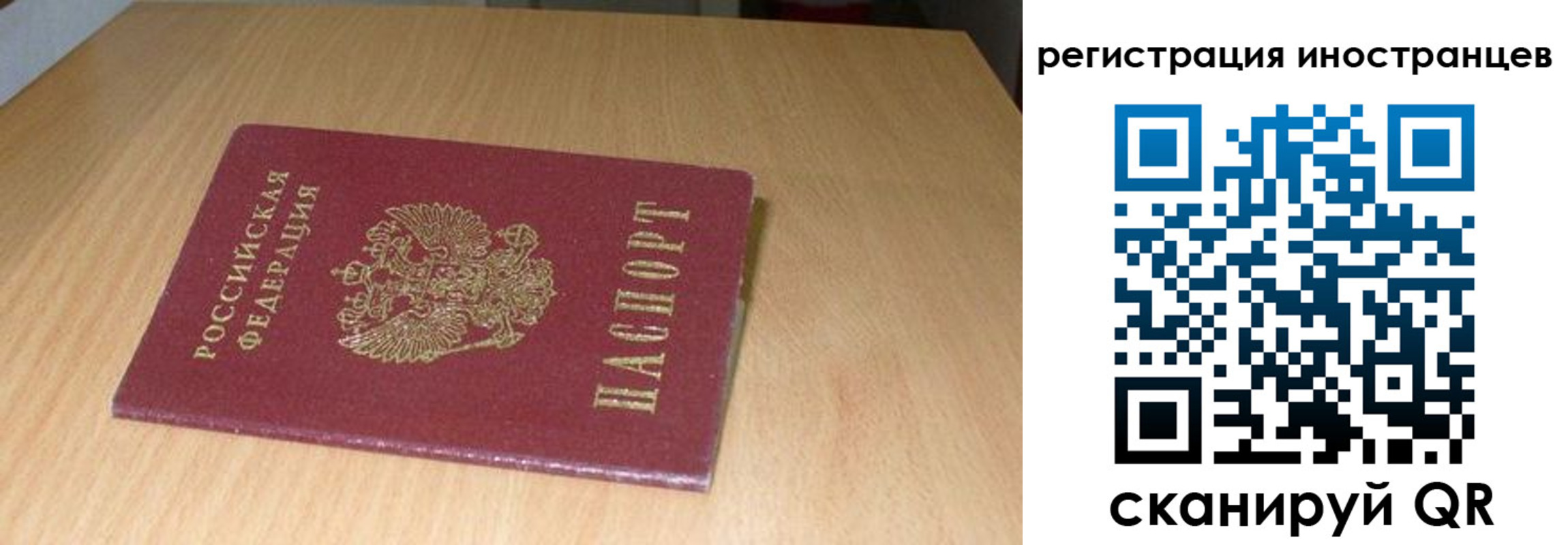 регистрация для школы в Альметьевске